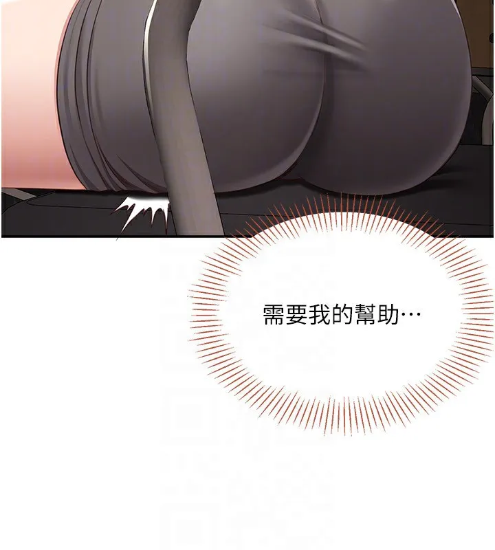 第9话-我其实…很享受被威胁 65