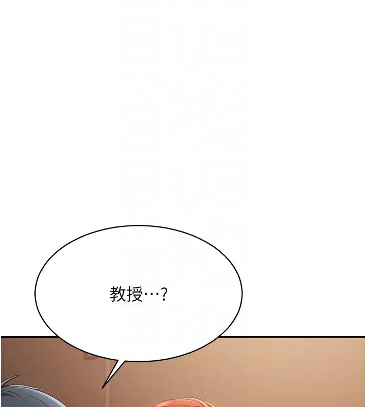 第9话-我其实…很享受被威胁 66