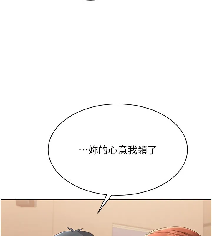 第9话-我其实…很享受被威胁 89