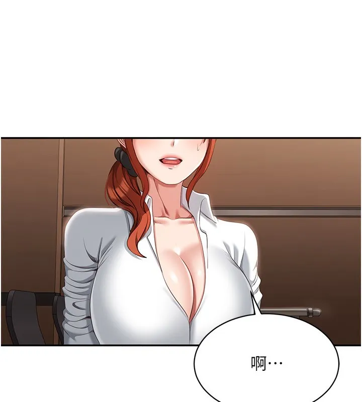 第9话-我其实…很享受被威胁 93