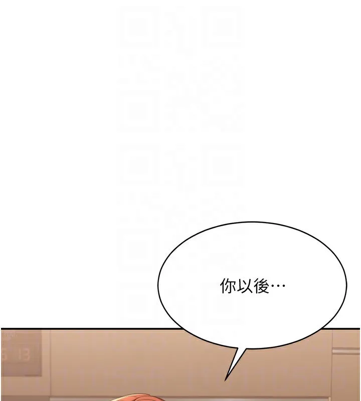 第9话-我其实…很享受被威胁 101