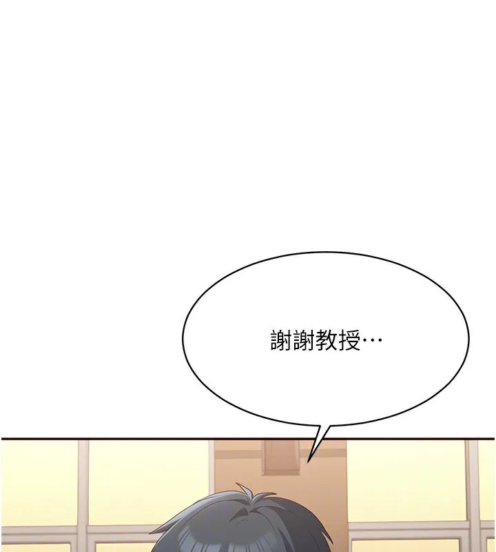第9话-我其实…很享受被威胁 104