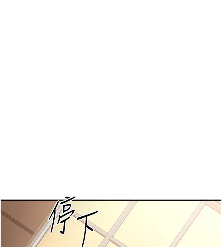 第9话-我其实…很享受被威胁 109