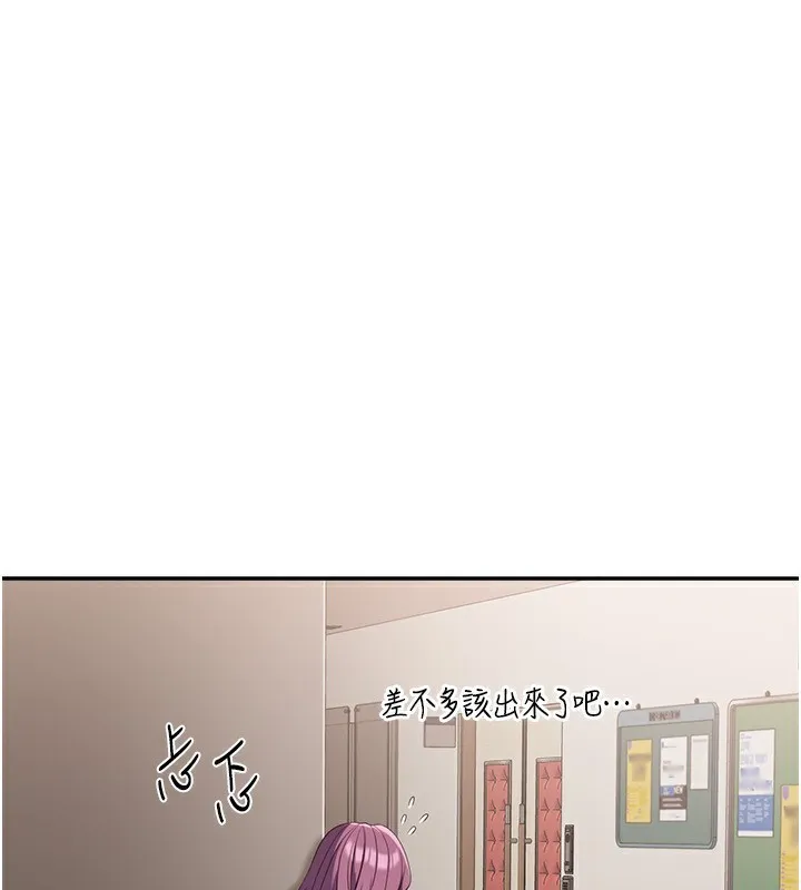 第9话-我其实…很享受被威胁 118
