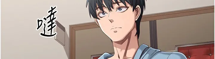 第9话-我其实…很享受被威胁 121