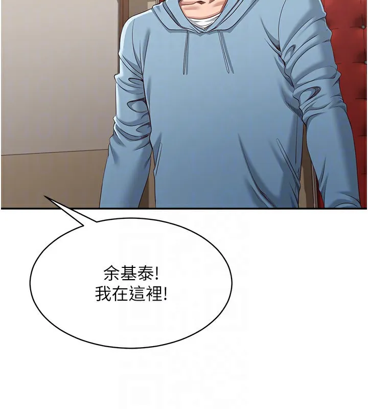 第9话-我其实…很享受被威胁 122