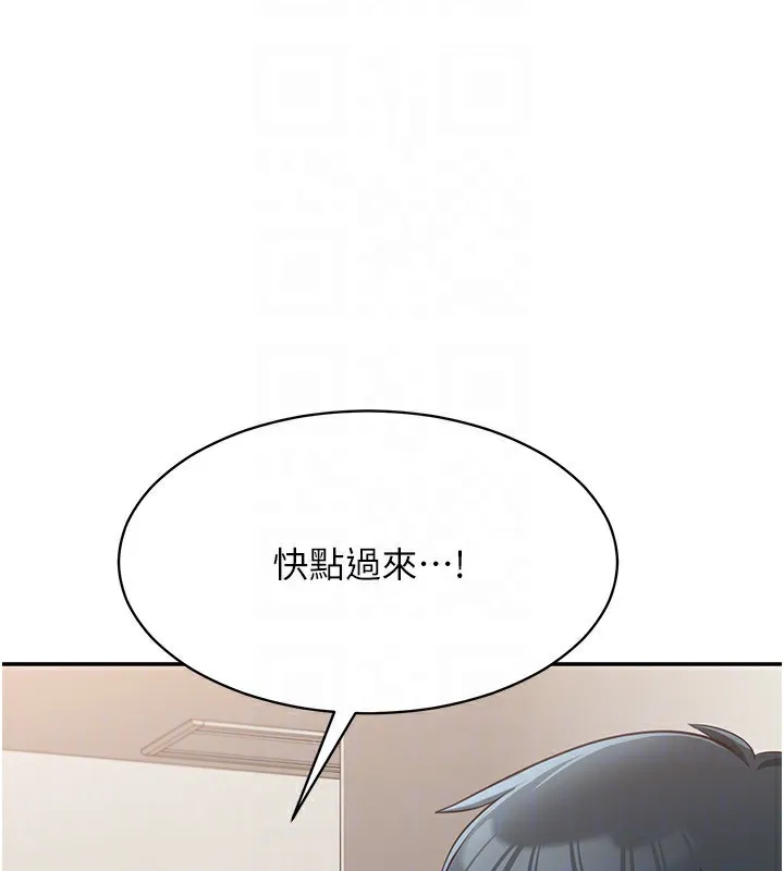 第9话-我其实…很享受被威胁 123