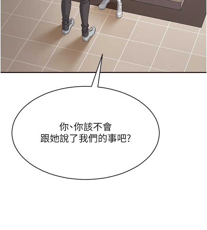 第9话-我其实…很享受被威胁 128