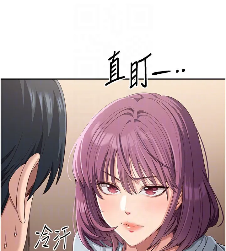 第9话-我其实…很享受被威胁 132