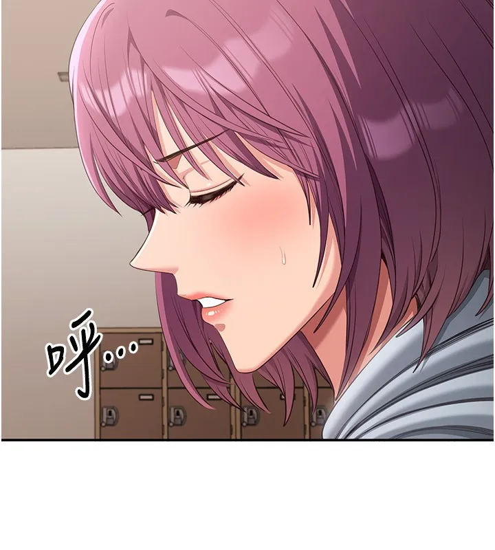 第9话-我其实…很享受被威胁 150