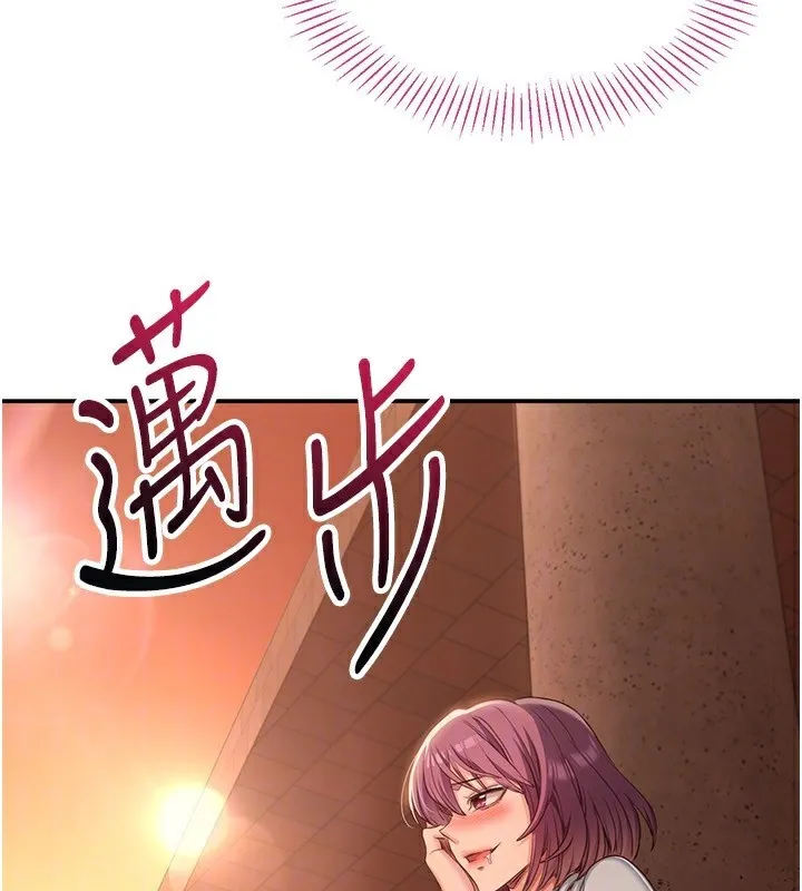 第9话-我其实…很享受被威胁 165