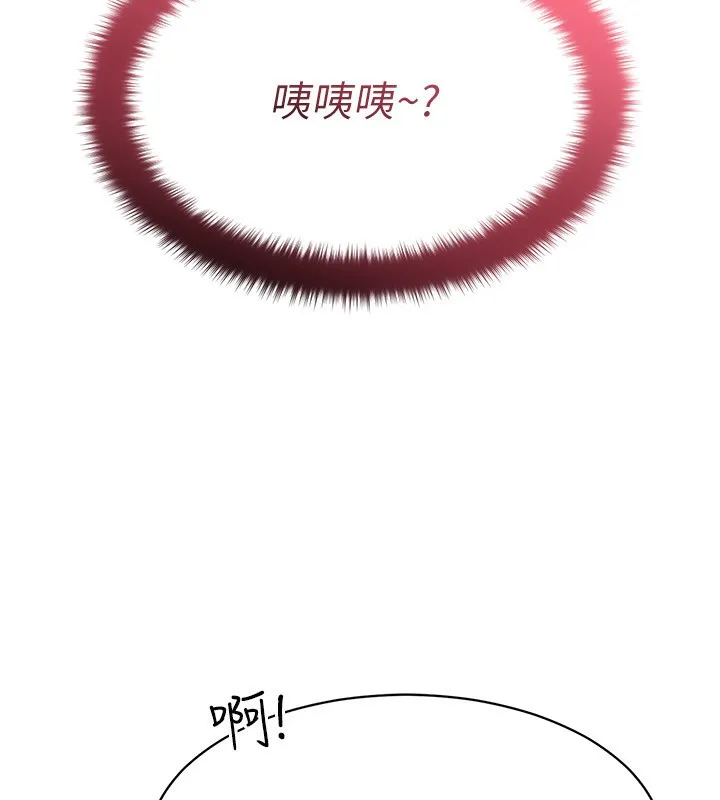 第9话-我其实…很享受被威胁 170
