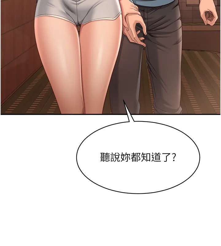 第9话-我其实…很享受被威胁 172