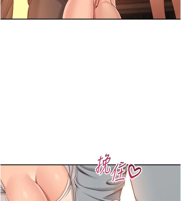 第9话-我其实…很享受被威胁 178