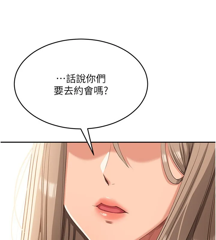 第9话-我其实…很享受被威胁 180