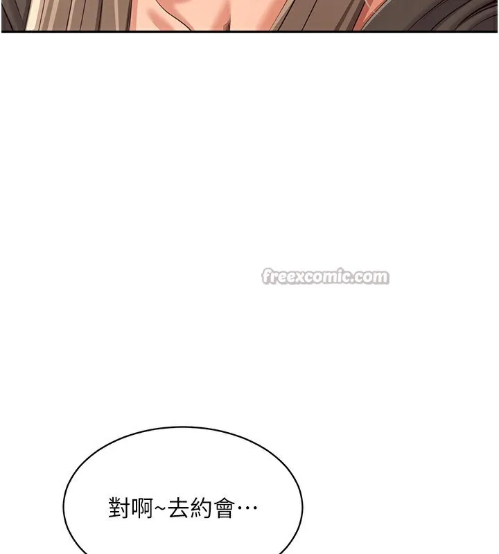 第9话-我其实…很享受被威胁 182