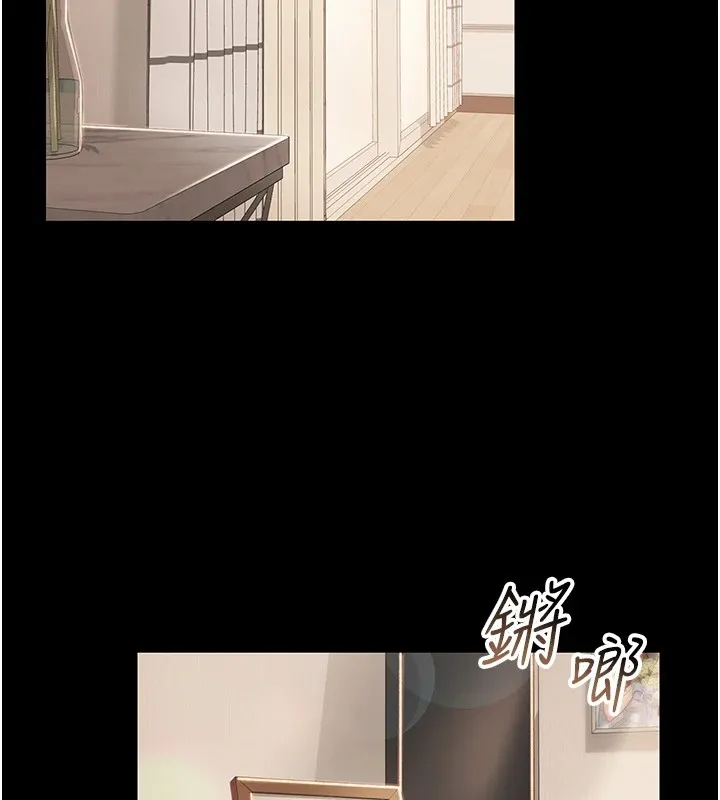 第1话-危险的交易 2