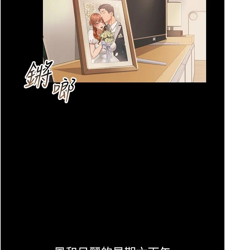 第1话-危险的交易 3