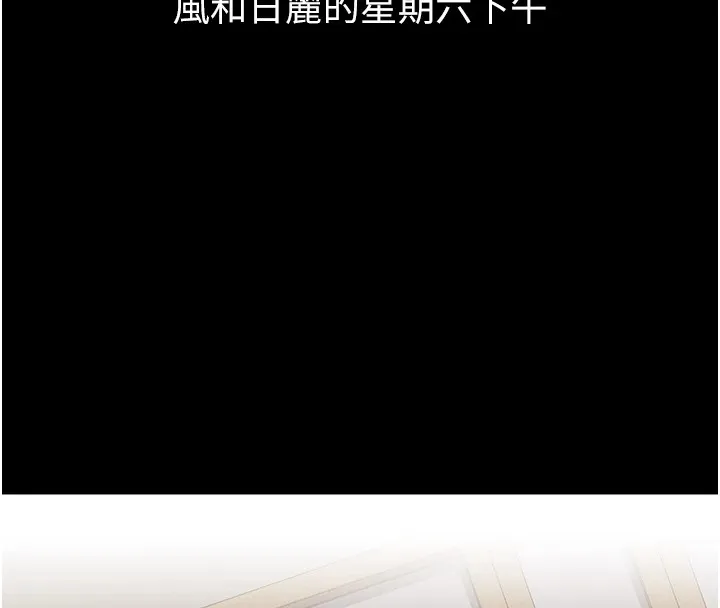 第1话-危险的交易 4