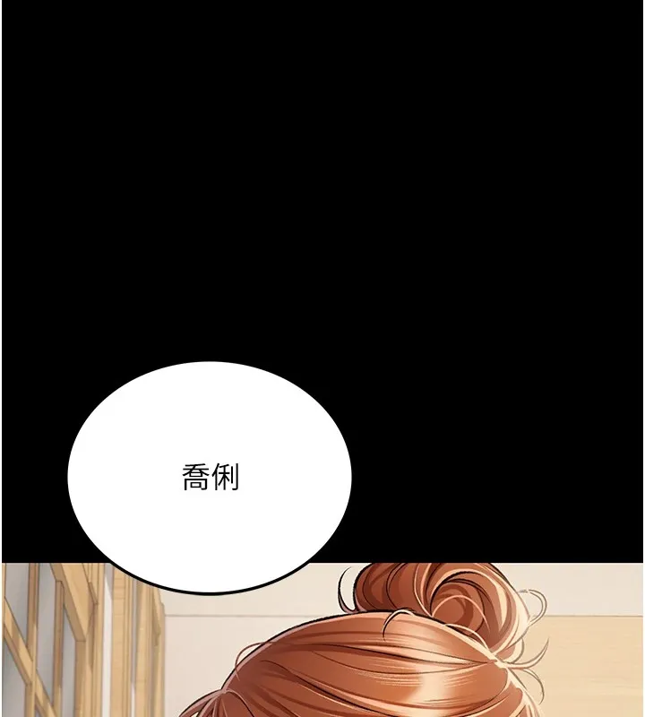 第1话-危险的交易 15