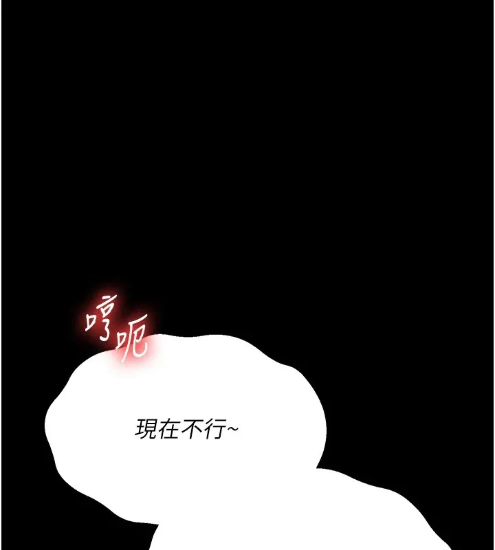 第1话-危险的交易 27