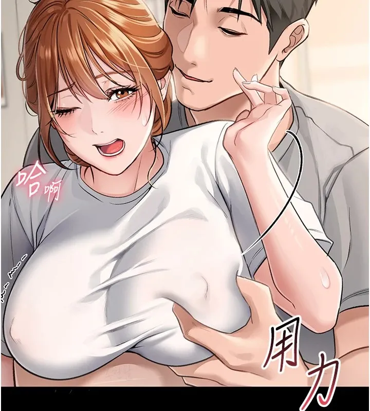 第1话-危险的交易 29
