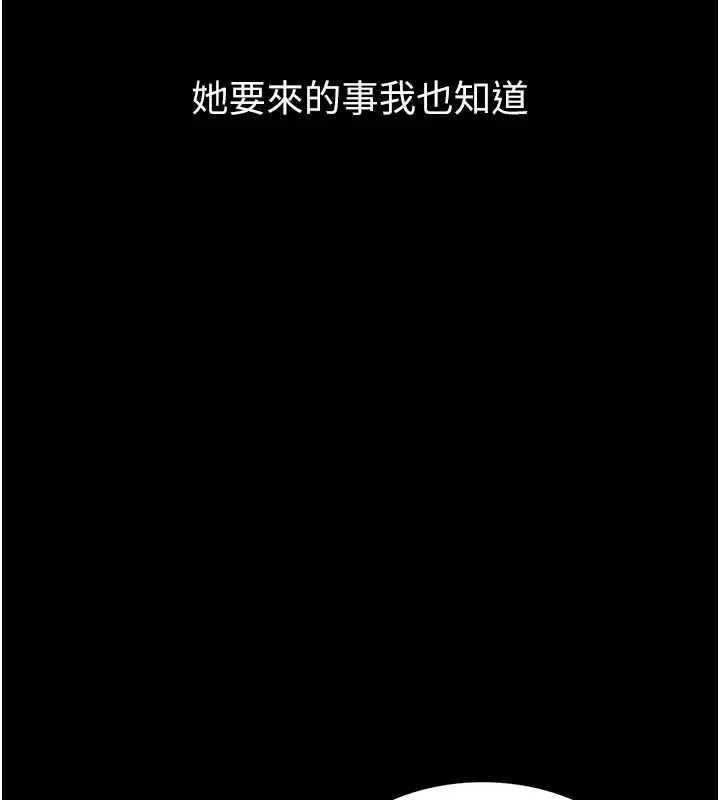 第1话-危险的交易 33