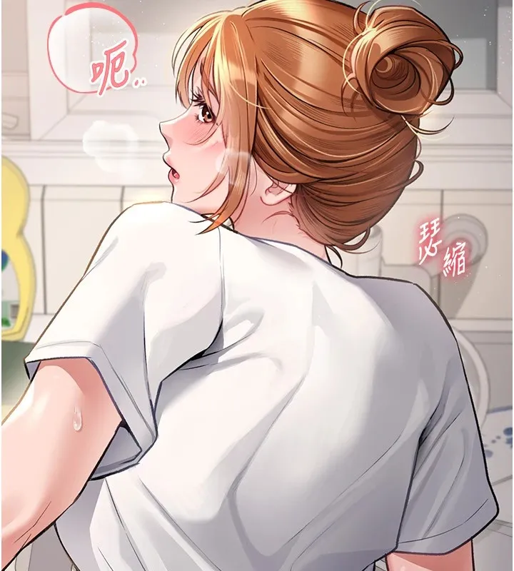 第1话-危险的交易 38