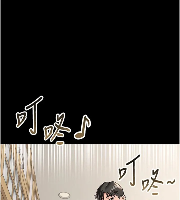 第1话-危险的交易 45