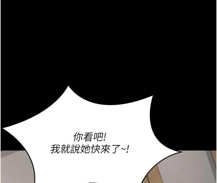 第1话-危险的交易 48