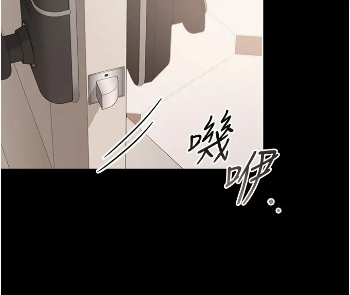 第1话-危险的交易 52