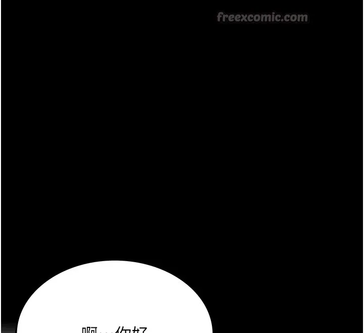 第1话-危险的交易 56