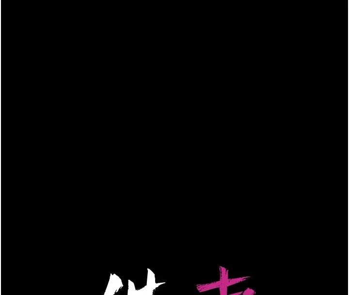 第1话-危险的交易 60