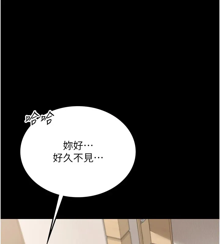 第1话-危险的交易 62