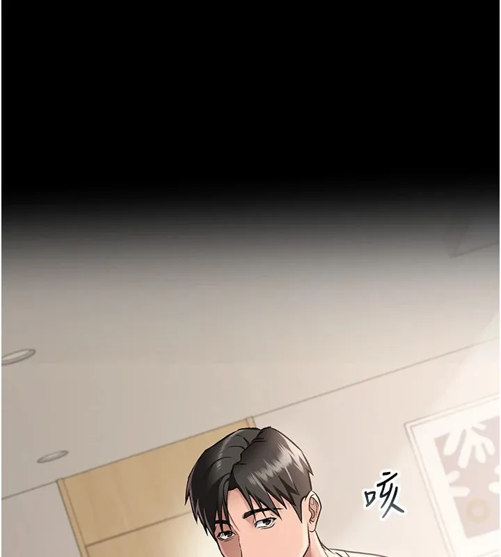 第1话-危险的交易 79