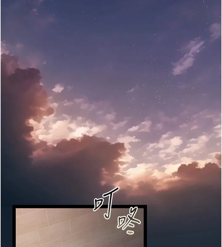 第1话-危险的交易 87
