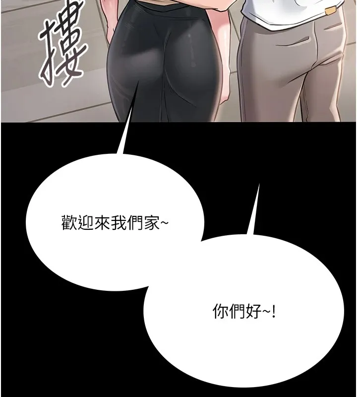 第1话-危险的交易 91
