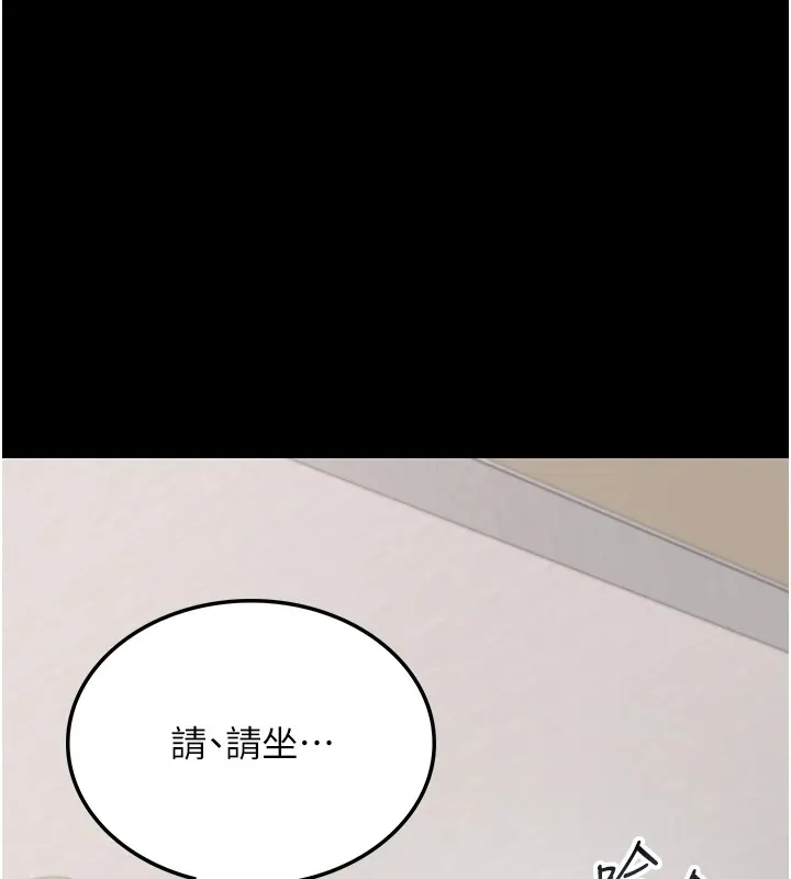 第1话-危险的交易 99