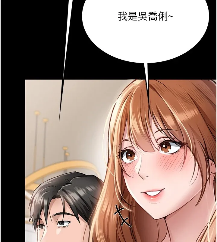 第1话-危险的交易 118