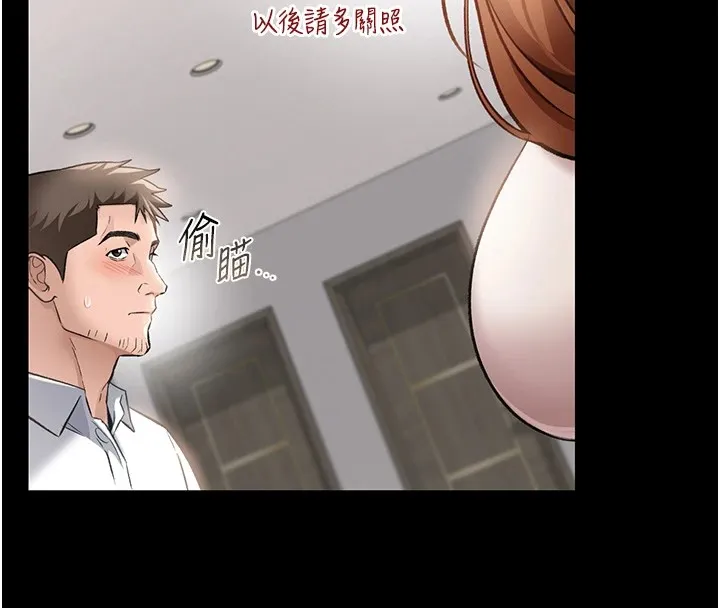 第1话-危险的交易 121
