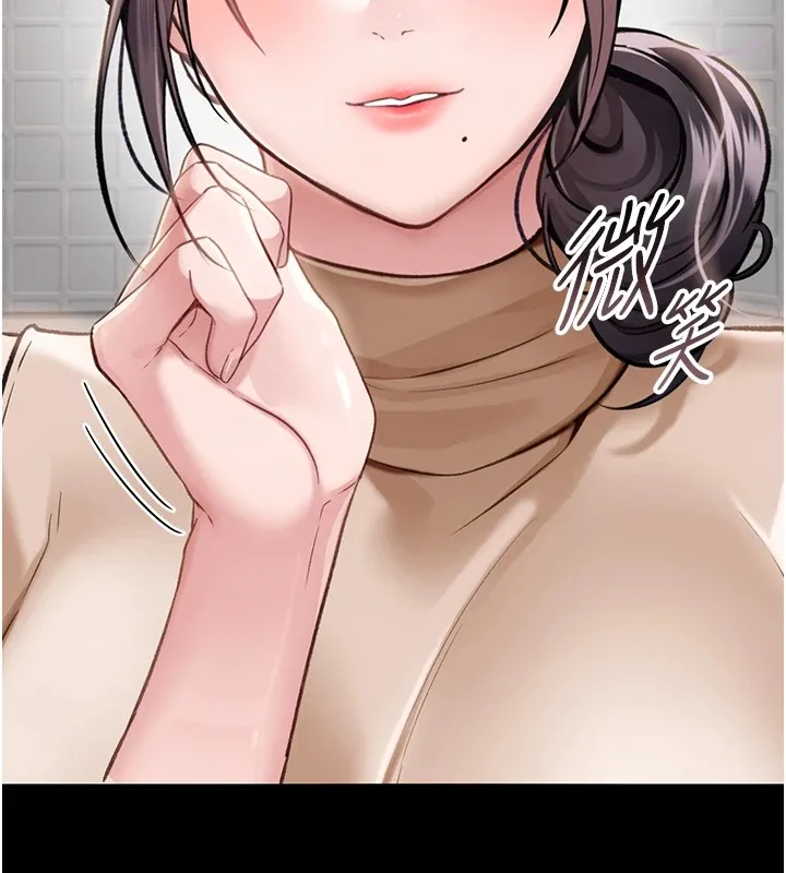 第1话-危险的交易 124