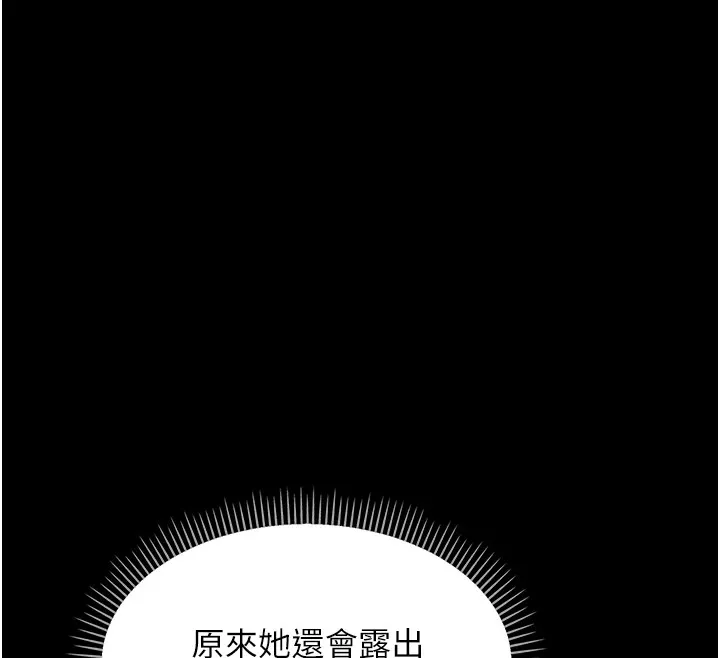 第1话-危险的交易 125