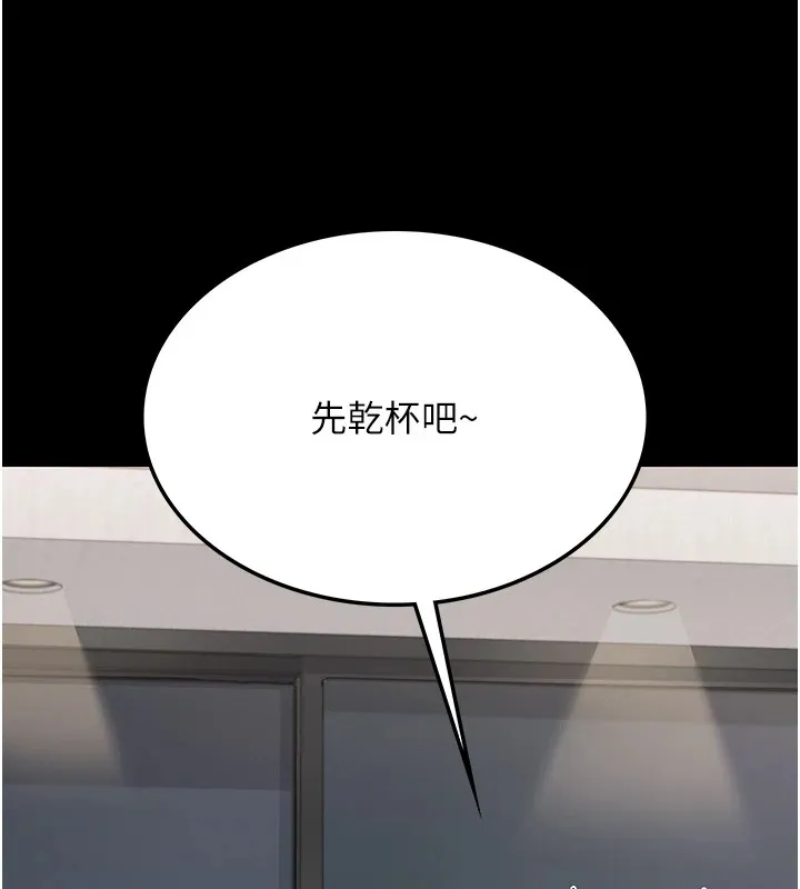 第1话-危险的交易 128