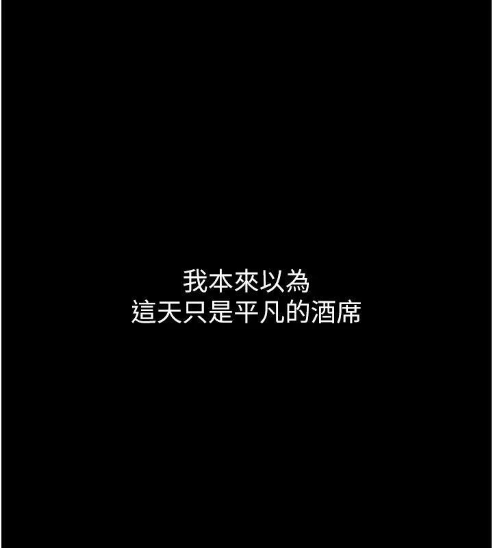 第1话-危险的交易 130