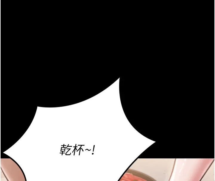第1话-危险的交易 131