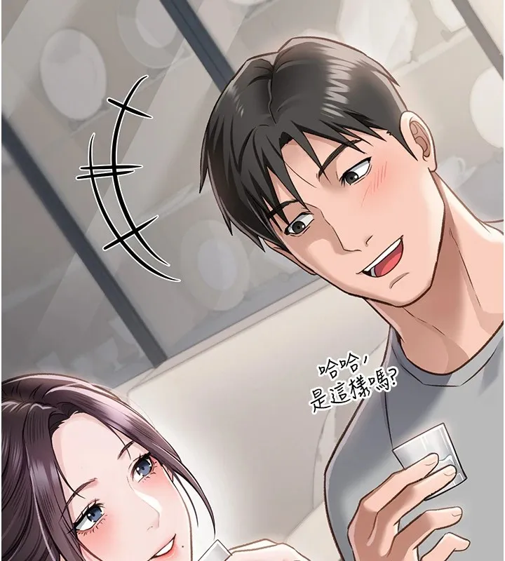 第1话-危险的交易 137