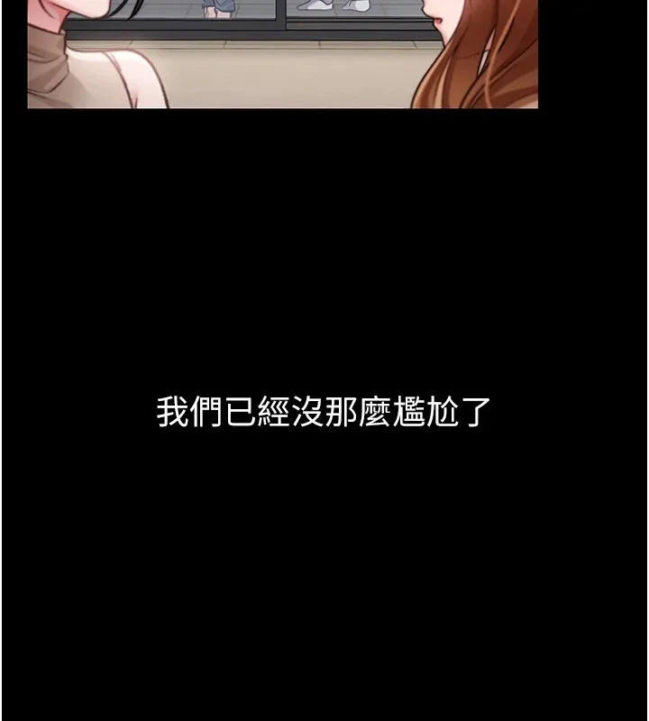 第1话-危险的交易 141