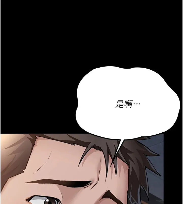 第1话-危险的交易 153