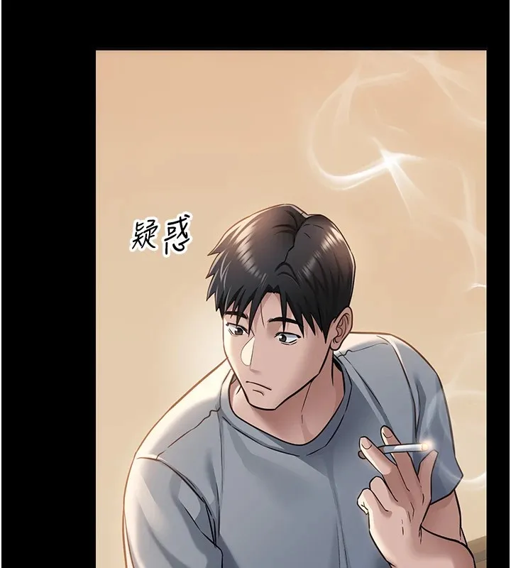 第1话-危险的交易 156