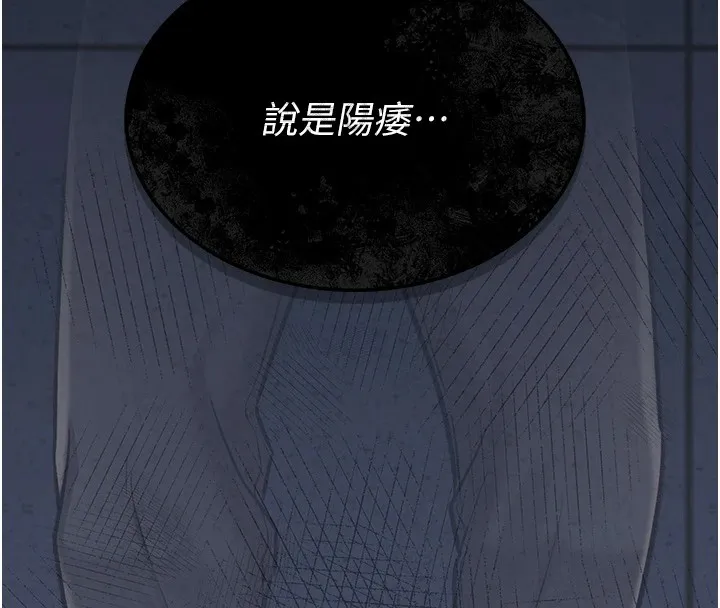 第1话-危险的交易 177